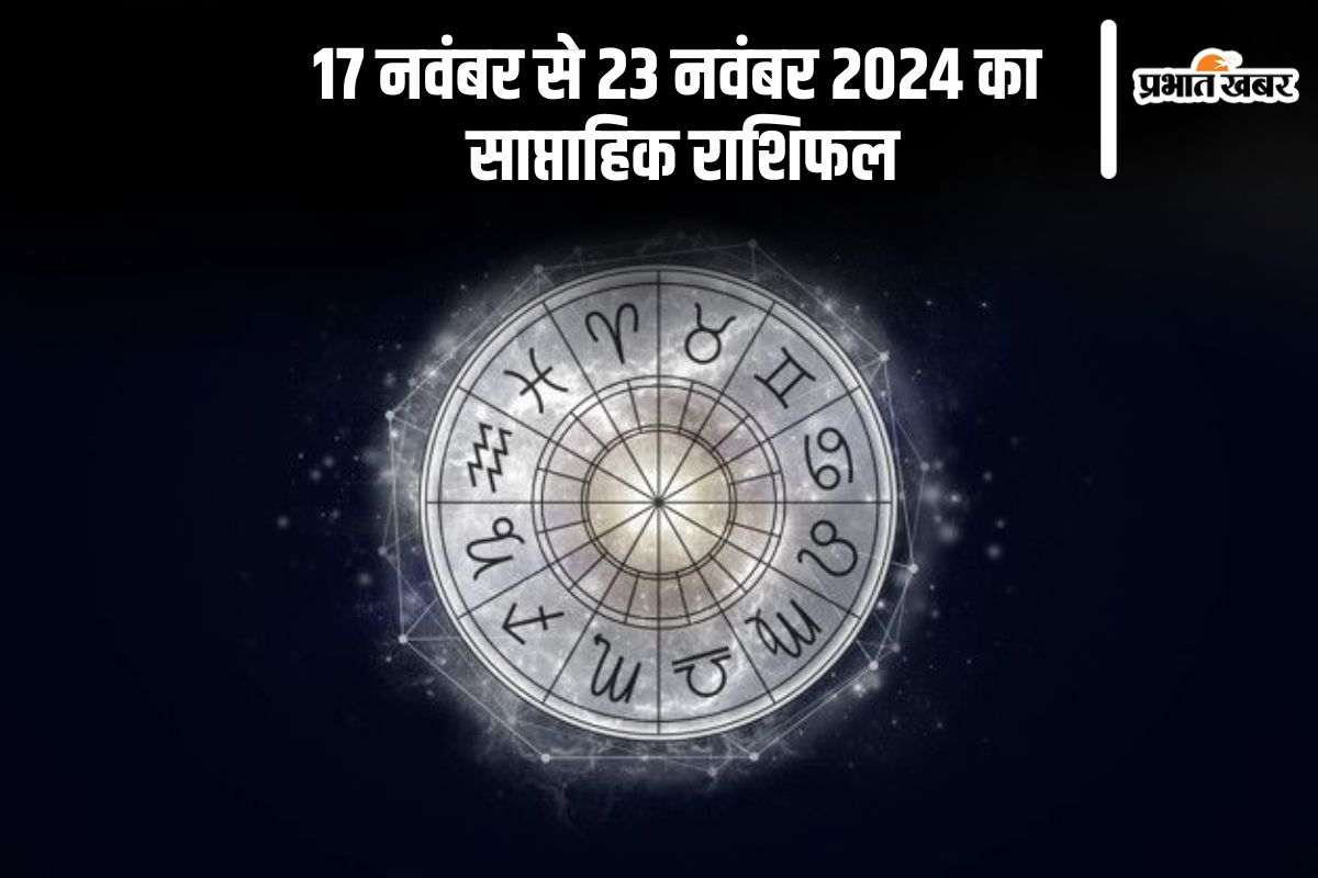 Weekly Rashifal 17 November to 23 November 2024