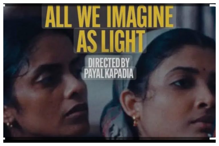 All We Imagine As Light: सेट पर करना पड़ा था कोबरा का सामना..निर्देशिका पायल कपाड़िया का खुलासा