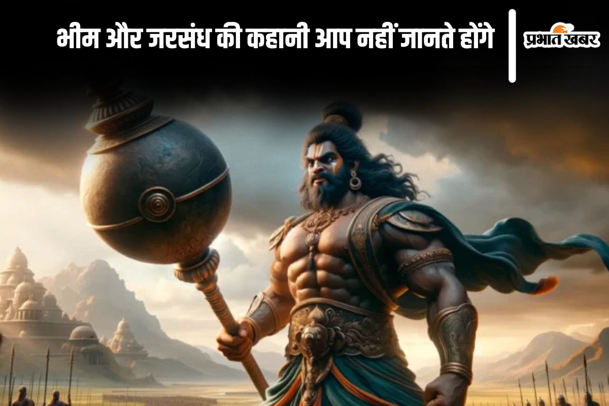 bhima story