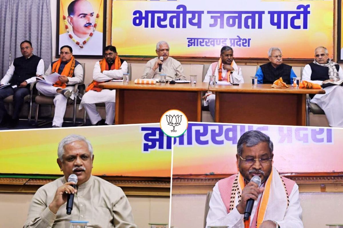 bjp review meeting ranchi jharkhand chunav 2024