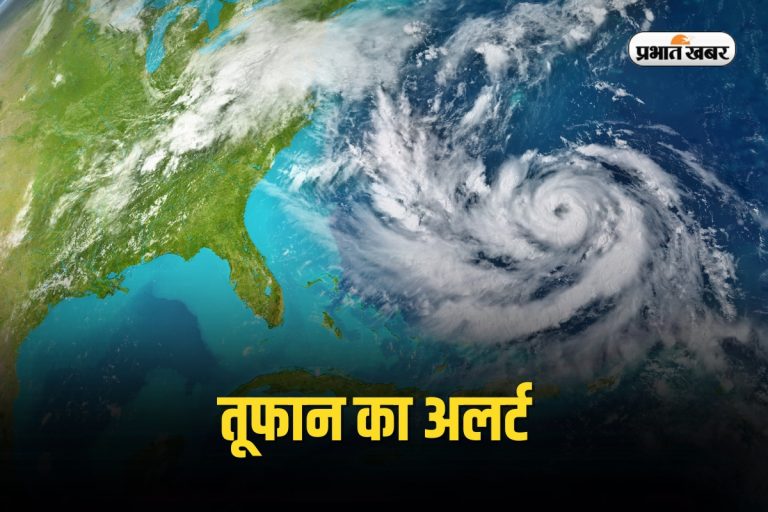 Cyclone Tracker: तबाही मचाने आ रहा चक्रवाती तूफान, मूसलाधार बारिश की चेतावनी, इस दिन होगी एंट्री