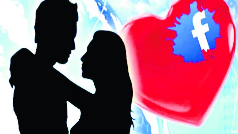 जेल में बैठे-बैठे फेसबुक पर प्रपोजल, कोर्ट में शादी