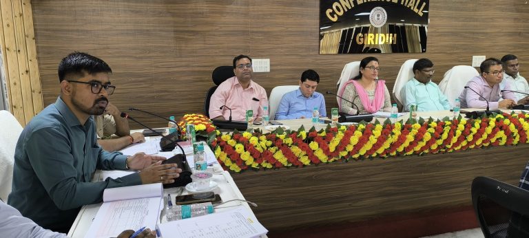 Giridh News : निष्पक्ष व भयमुक्त चुनाव को ले प्रेक्षकों ने की कार्यों की समीक्षा