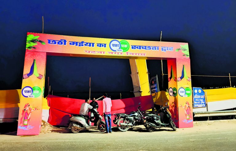 छठ को लेकर ट्रैफिक प्लान जारी, अशोक राजपथ के सभी इंट्री प्वाइंट रहेगा बंद