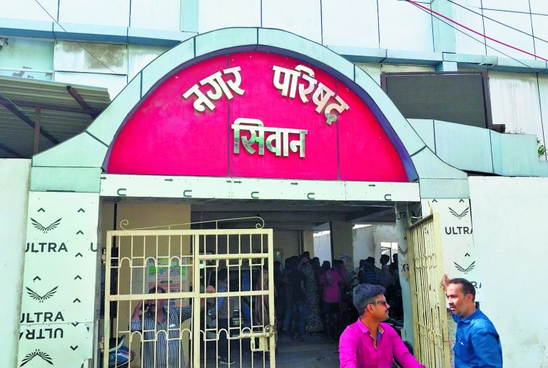 siwan news : डीएम ने नगर के विकास प्रभावित होने के लिए इओ को ठहराया जिम्मेदार