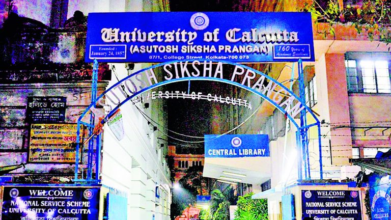 उत्तर पुस्तिकाएं गायब होनेे की जांच करेगी कमेटी