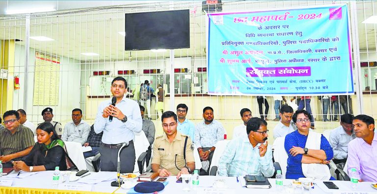 जिले के छठ घाटों पर 126 स्टैटिक दंडाधिकारी, 28 गश्ती व 18 दंडाधिकारी किये गये प्रतिनियुक्त