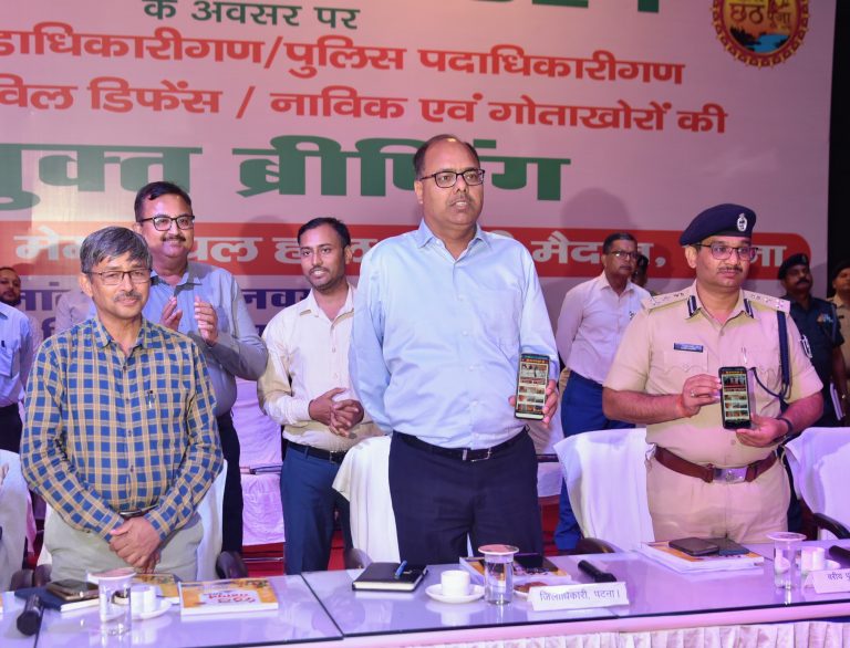 Patna News : डीएम व एसएसपी ने सुरक्षा, सुविधा व भीड़ प्रबंधन पर विशेष ध्यान देने का दिया निर्देश