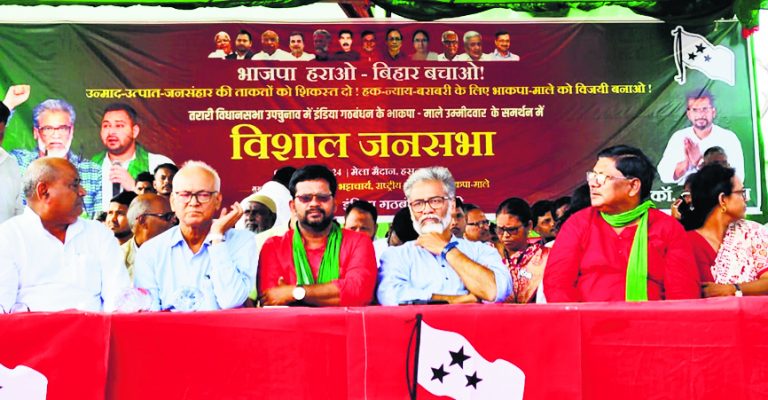उपचुनाव में सभी चार सीटों पर होगी इंडिया गठबंधन की जीत : दीपंकर