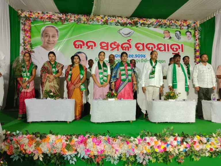 Jharsuguda News: बीजद ने जनसंपर्क मार्च में भाजपा पर झूठे वादे करने का लगाया आरोप, गिनायीं विफलताएं