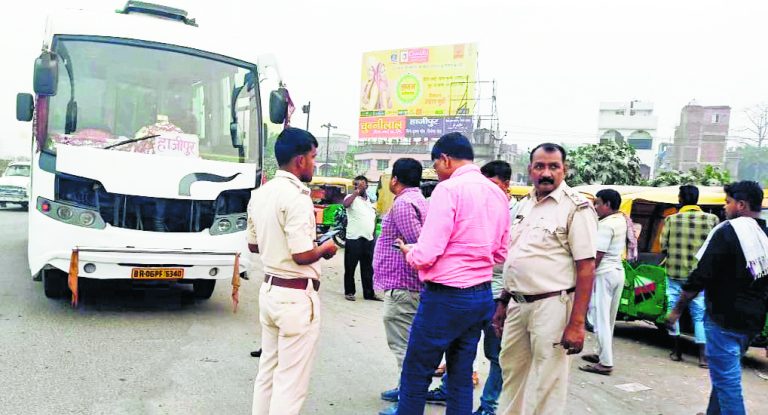 Hajipur News: बिना परमिट वाहनों पर विभाग ने शुरू की कार्रवाई