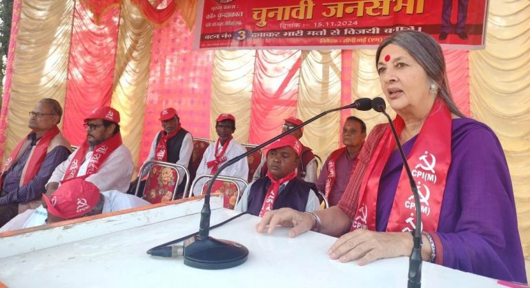 चुनाव<bha>—</bha>-भाजपा की नजर खनिज संपदा पर, झामुमो भी अपने सिद्धांत से भटका: वृंदा