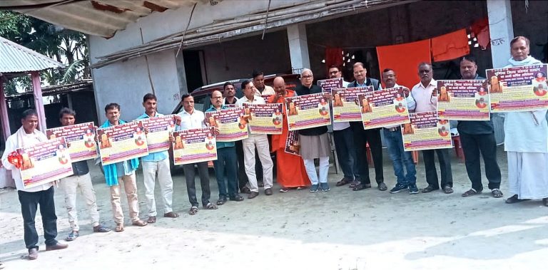 वार्षिक संतमत सत्संग के पोस्टर का विमोचन 15-16 फरवरी को