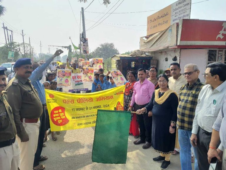 17 से 21 नवंबर तक चलेगा पांच दिवसीय पोलियो अभियान