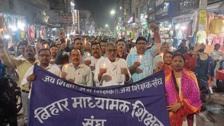 माध्यमिक शिक्षक संघ ने निकाला कैंडल मार्च