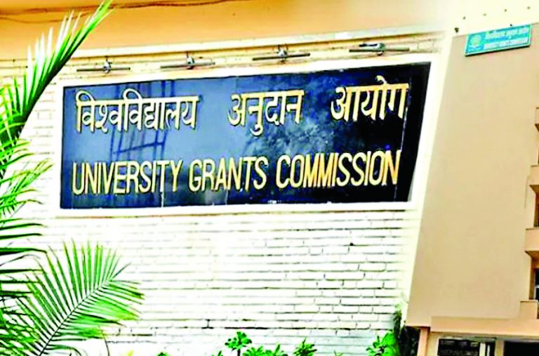 Education News : यूजीसी-नेट के लिए 10 दिसंबर तक जमा होंगे फॉर्म