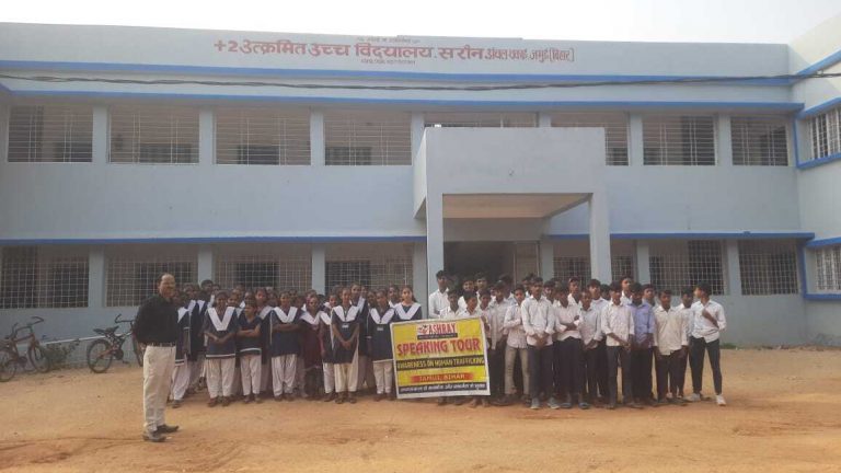मानव तस्करी पर रोक लगाना सभ्य समाज के लिए आवश्यक