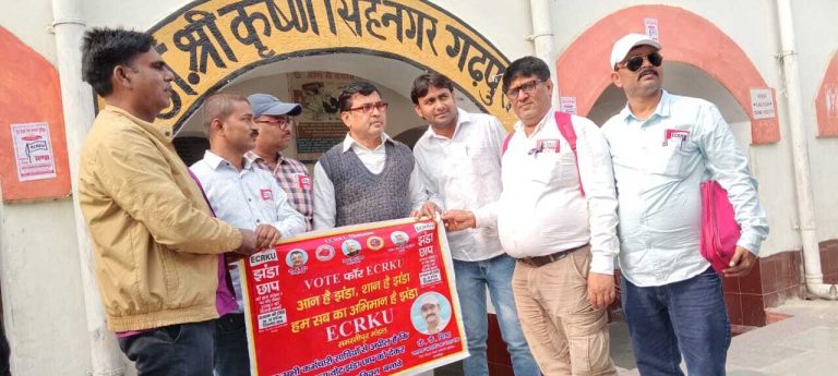 इसीकेआरयू ने चलाया जनसंपर्क अभियान