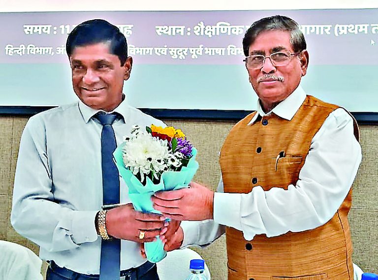 Education News : भारत-श्रीलंका के संबंध को मजबूत बनाने में हिंदी बेहतर टूल्स है : प्रो सेनेविरत्ने