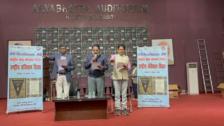 EDucation News : भारतीय संविधान को जानना सबके लिए जरूरी : कुलपति