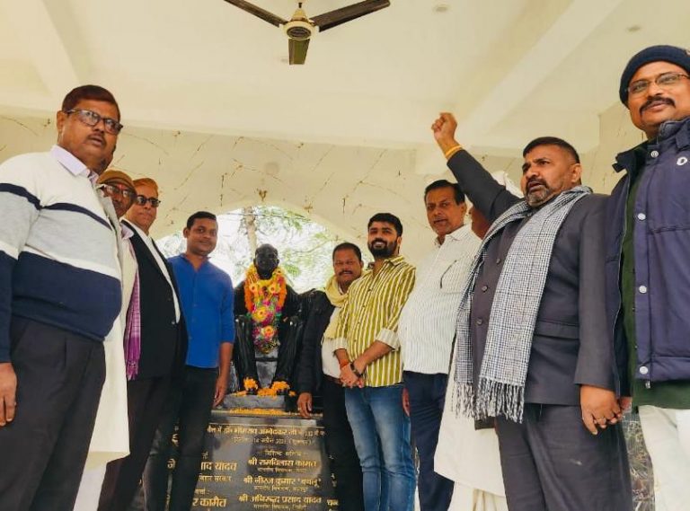 अंबेडकर संस्थान की ओर से मनाया गया संविधान दिवस