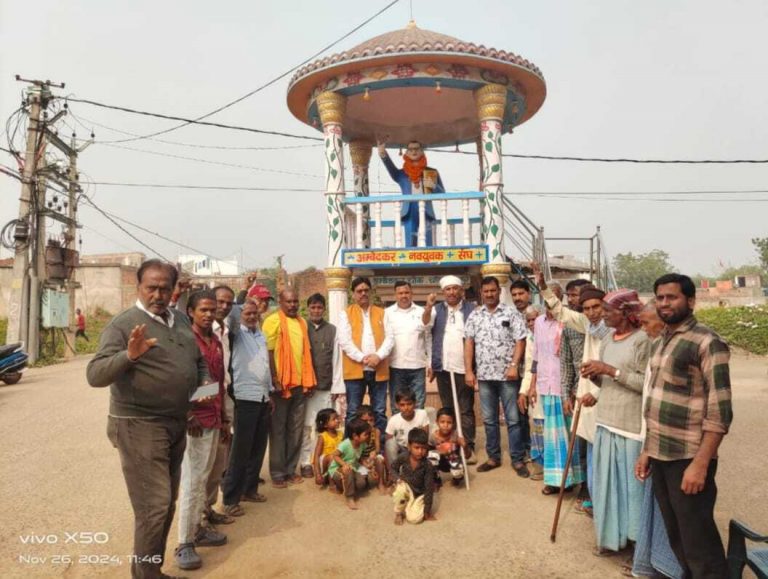 भाजपाइयों ने मनाया संविधान दिवस, दिलायी अखंडता और एकता की शपथ