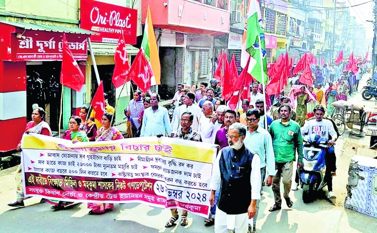 आवास योजना में धांधली के खिलाफ वामो का प्रदर्शन