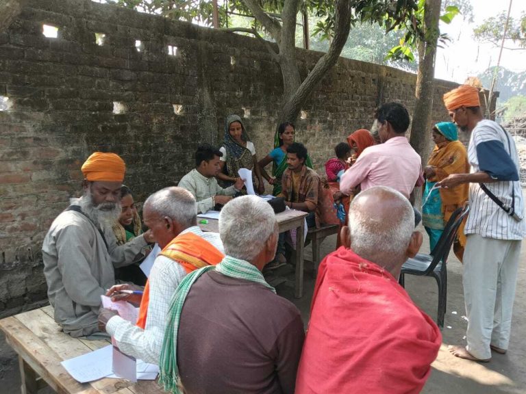 हलहलिया पंचायत में जमीन सर्वे कार्य प्रारंभ