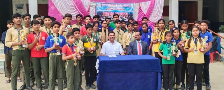 इंटर हाउस शतरंज प्रतियोगिता में बच्चों ने लहराया परचम