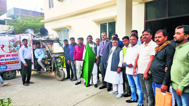 बिहार के नवनिर्माण के लिए एकजुटता जरूरी : विकास वैभव