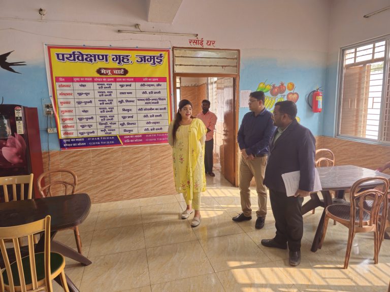डीएम ने पर्यवेक्षण गृह का किया निरीक्षण, दिये आवश्यक निर्देश