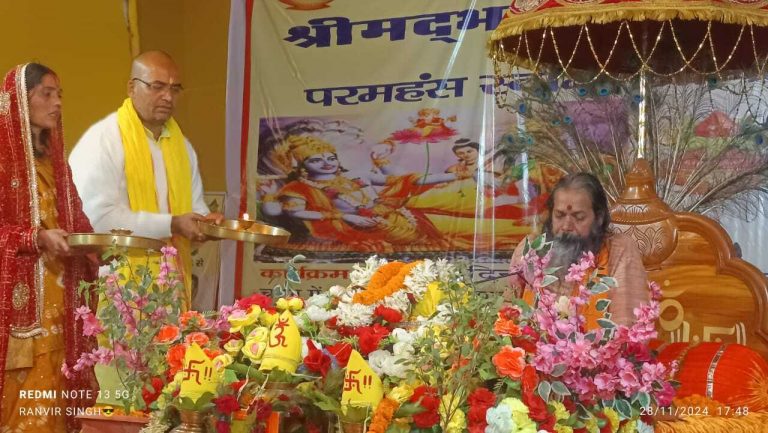 जब-जब अत्याचार, दुराचार बढ़ा तो प्रभु का हुआ अवतार : स्वामी आगमानंद जी महाराज