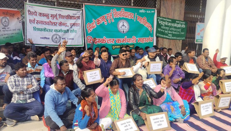 Dumka Campus News एसीपी-एमएसीपी में कटौती करने वाले एसकेएमयू ने नहीं दी हमें 30 वर्षों से प्रोन्नति