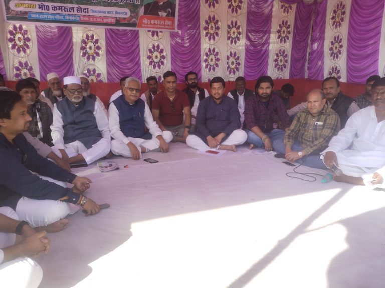 केंद्र व राज्य सरकार ओबीसी, एससी-एसटी का आरक्षण समाप्त करना चाहती है – कमरुल