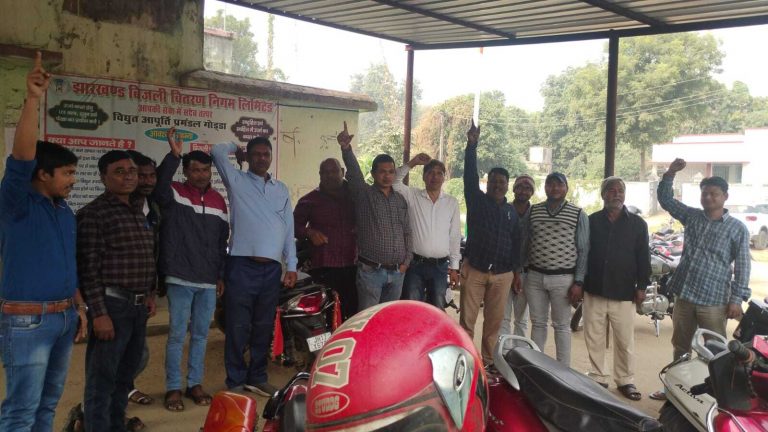 बिजली विभाग में कार्यरत कर्मियों ने किया प्रदर्शन