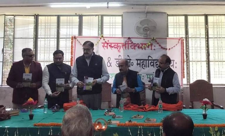 डॉ कृपाशंकर पांडेय रचित पद चौरासी पुस्तक का हुआ लोकापर्ण