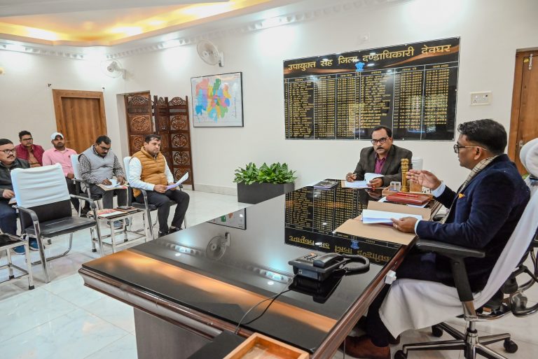 Deoghar News: जिले में 15 दिसंबर से शुरू होगी धान की खरीदारी : डीसी