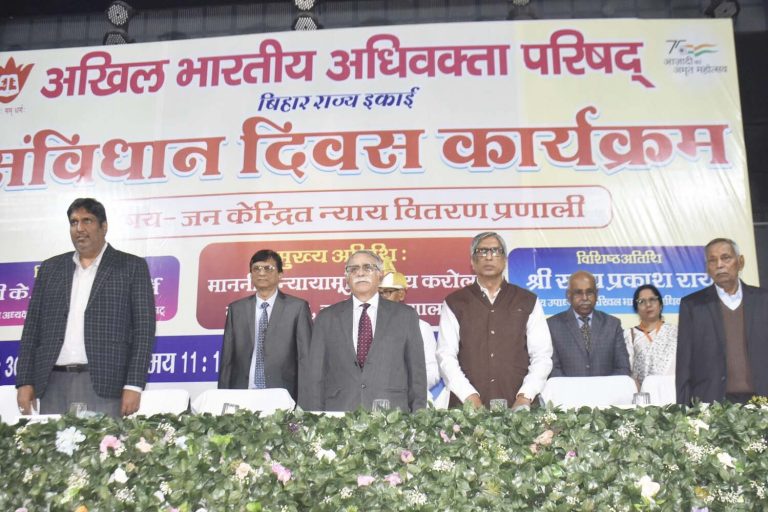 लोगों की समस्या व कारण देख कर न्याय करना सही होता है : न्यायमूर्ति संजय करोल