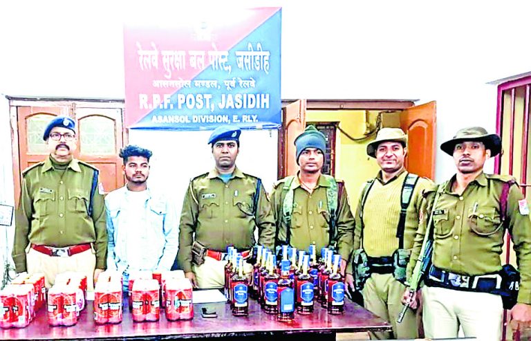 आरपीएफ ने जब्त की भारी मात्रा में अवैध शराब