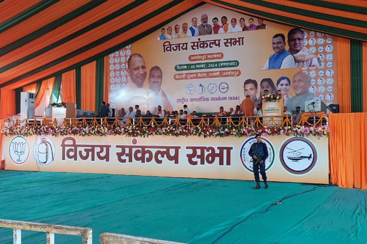 jamshedpur east assembly constituency jharkhand chunav