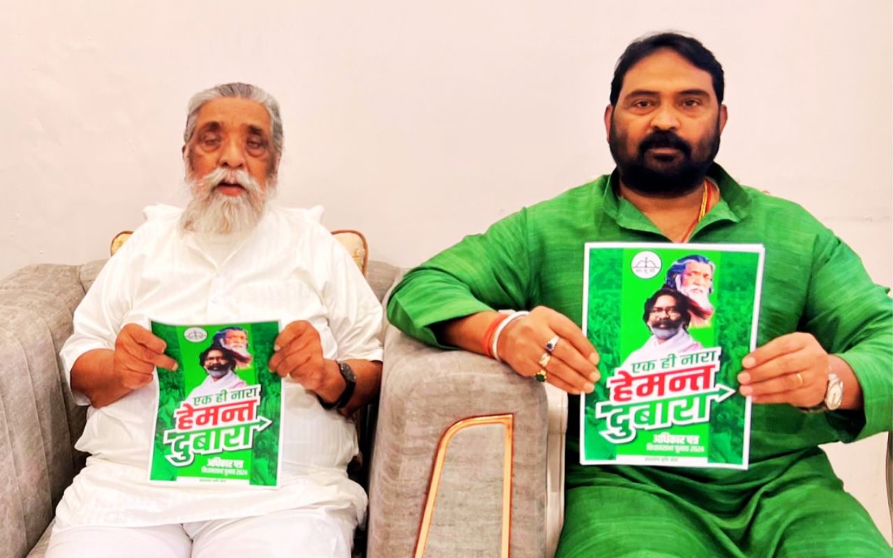 jmm manifesto adhikar patra shibu soren