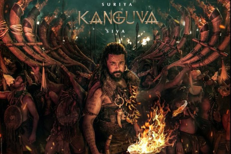 Kanguva Box Office: भारी उम्मीदों के बाद भी बुरी तरह फ्लॉप हुई फिल्म, जानें क्या रहा कमाई का हाल