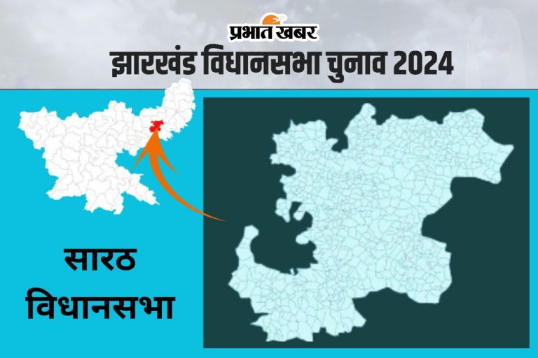 Sarath Vidhan Sabha Result 2024: उदय शंकर सिंह आगे, रणधीर पिछड़े
