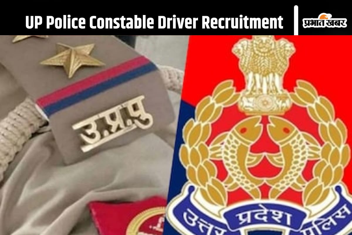up police constable driver