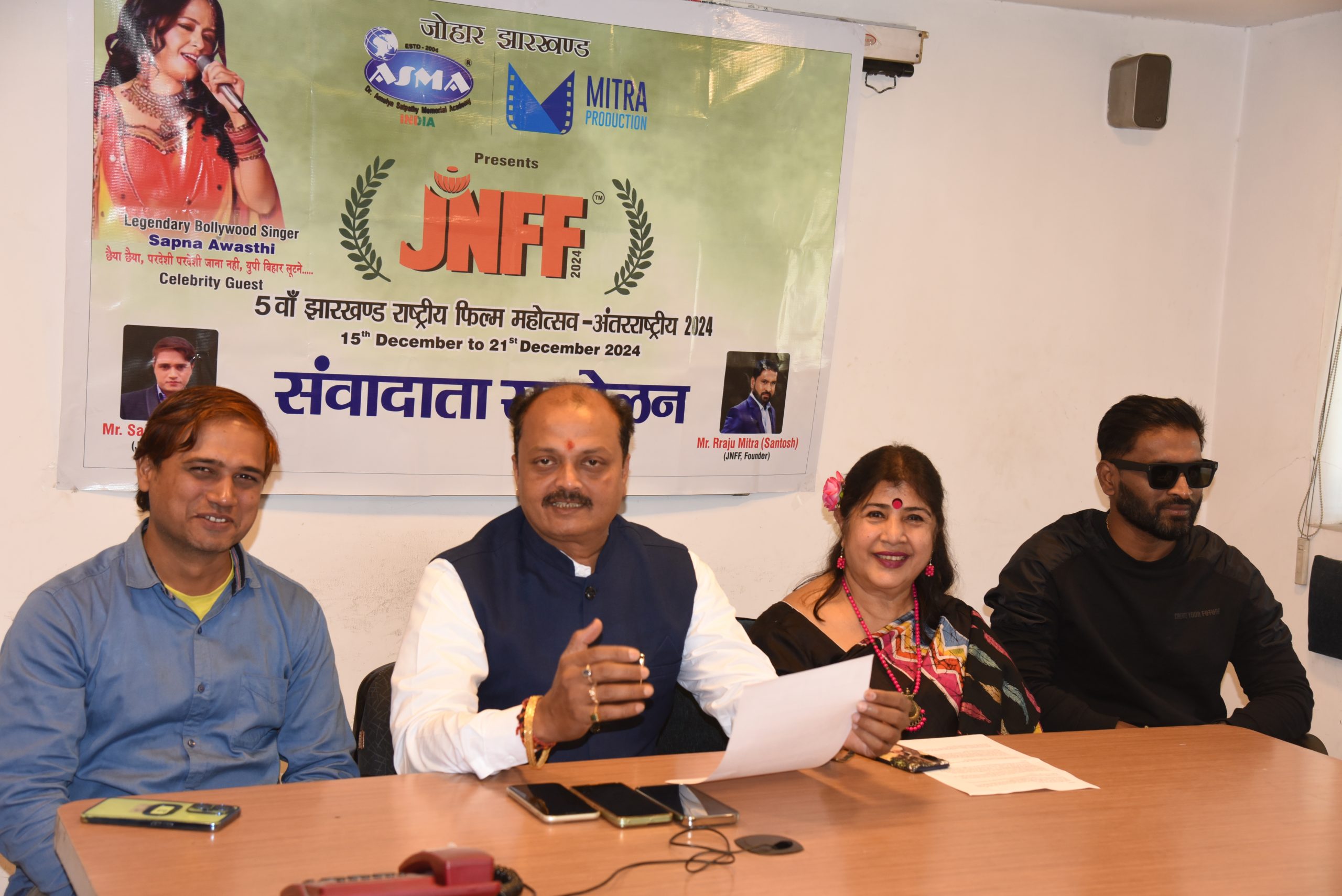 International Film Festival : लौहनगरी जमशेदपुर में 15 से 20 दिसंबर तक जेएनएफएफ का पांचवां अंतरराष्ट्रीय फिल्म महोत्सव का आयोजन किया जायेगा. फिल्म महोत्सव का शुभारंभ 15 दिसंबर को आदित्यपुर स्थित श्रीनाथ यूनिवर्सिटी में होगा. 16 से 18 दिसंबर तक श्रीनाथ यूनिवर्सिटी में फिल्मों की पब्लिक स्क्रीनिंग होगी. 19 से 20 दिसंबर तक बिष्टुपुर स्थित माइकल जॉन ऑडिटोरियम में फिल्मों की स्क्रीनिंग होगी. 21 को सिने अवाॅर्ड समारोह एक्सएलआरआई के ऑडिटोरियम में होगा.