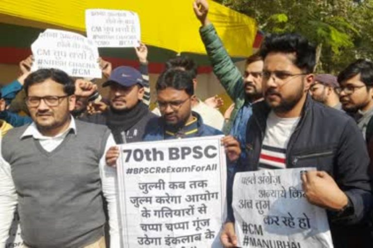 BPSC परीक्षा रद्द करने की मांग पर डटे अभ्यर्थी, ‘अफवाह’ और ‘जायज’ के बीच फंसा छात्रों का भविष्य