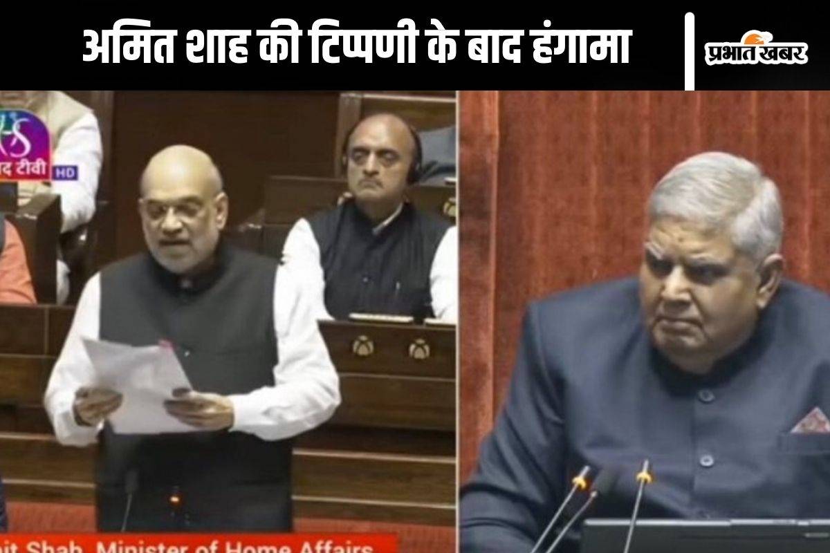 Amit Shah in Rajya Sabha