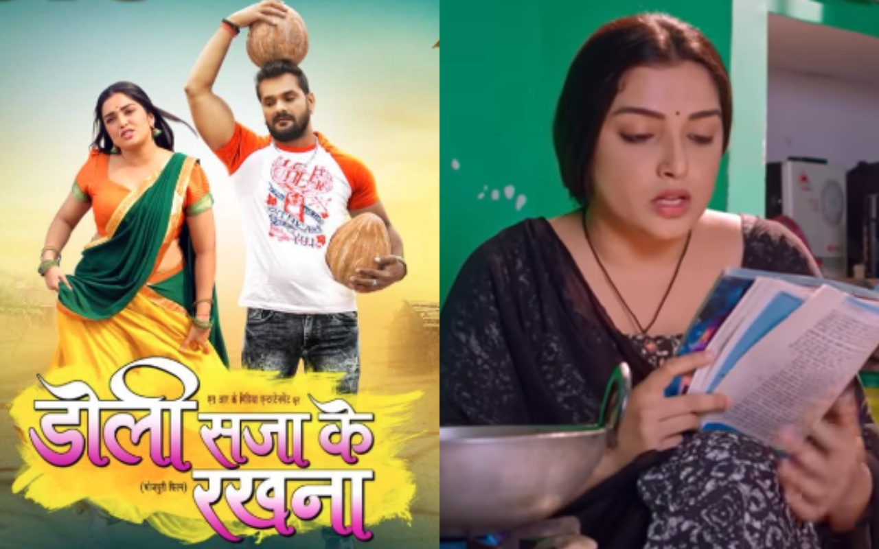 Amrapali Dubey films