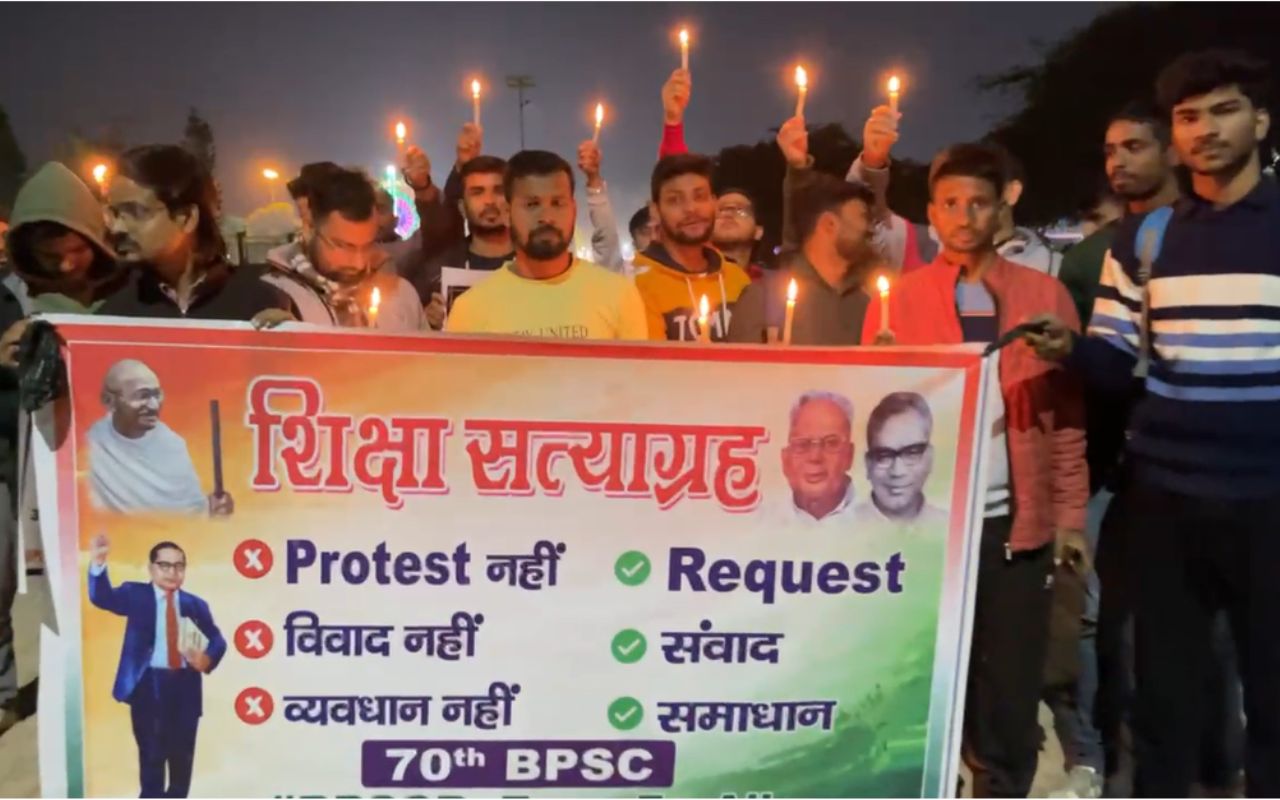 Bhagalpur bpsc protest news