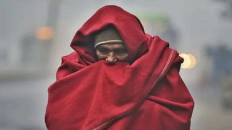Bihar Weather: बिहार में धूप कब खिलेगी? इस दिन तक नहीं खत्म होगी गलन वाली ठंड और कोहरे की मार…